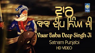 Vaar Baba Deep Singh Ji | Satnam Punjabi | Baba Deep Singh Ji Song | Punjabi Song - Amritt Saagar