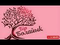 🛑💞 Бір болайық 8-маусым Жаңа қатысушы Bir bolayiq Тікелей эфир НТК #1bolayiq #бірболайық #birbolayiq