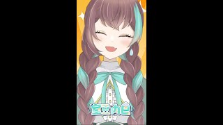 セルフ受肉VTuberの新衣装　#shorts