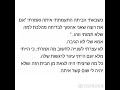 📚סיפור📚💻מצגת מרגשת על אם ובנה💻אורך 03 05צפייה