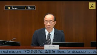 民政及文化体育事务委员会会议 (2024/05/28)