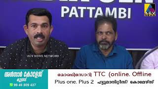 പരുതൂർ ലൈബ്രറിയുടെ പുതിയ കെട്ടിടം ഉദ്ഘാടന സജ്ജമായി. ഉദ്ഘാടനം ഈ മാസം ആറിന്