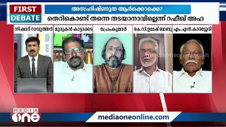 'ഒരു കവിതയെഴുതിയതിന്‍റെ പേരില്‍ 15 വര്‍ഷമായി ഞാന്‍ അനുഭവിക്കുന്ന ജീവിതം മാധ്യമങ്ങള്‍ക്കറിയില്ല...'