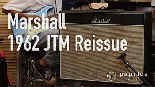 Marshall 1962 JTM Reissue