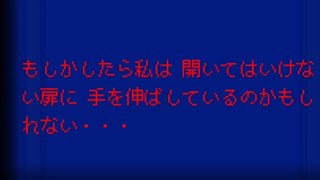 まつろぱれっと⑥：呪いの絵画の女の子と過ごす1週間？