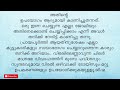 രണ്ട് കാലുമകത്തിവച്ച് ബെഡിൽ കുത്തിയിരുന്ന്.. കണ്ടപ്പോൾ തൊലി ഉരിഞ്ഞുപോയി. malayalam story