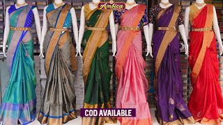 Kanchi Pattu Handloom Buta Sarees | 6300257270 Free courier  Visit #ambicaweddingmall#pattusarees