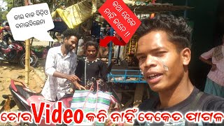 ୟୁଟ୍ୟୁବର ସଙ୍ଗେ କେନ୍ତି ମିଟପ୍ ହେଲ 😭MY Really Lifestyle Video♥️କାୟ ବିଡ଼ିଓ ବନାଇବିଆସ୍ _ନା_ମୋର ଇଚ୍ଛା ନା 💪🏻