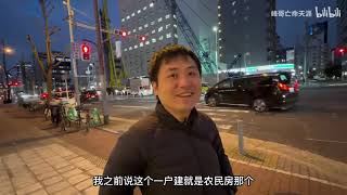 【峰哥亡命天涯】EP481 日本B友请峰哥吃高档和牛，香港服务员姐姐说：中国同胞，我给你打9折！ 2023 02 18