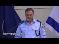 tlvpolice טקס כניסת מפקד מחוז תל אביב ניצב אהרון אקסול