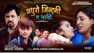 Adhuro Jindagi -vairal song Babita Baniya Jeri | Shital Gurung | Purnakal | Shiban | Sarad |