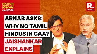 Jaishankar On Why Tamil Hindus In Sri Lanka \u0026 Hindus In Maldives Aren't In CAA| Nation Wants To Know