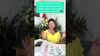 Жертва боится потерять своего насильника, который внушил ей свой страх!