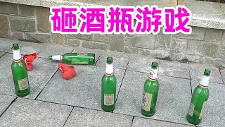 The liar set up a street stall and smashed three wine bottles for 1,000 yuan