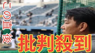 栗山英樹のもとに井端弘和が！」日本ハムキャンプでWBC監督“青空会談”が実現…「そこは考えておかないと」新庄監督とも話したこととは