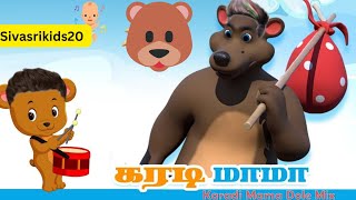 காரடி மாமா பாடல்  / karadi mama Tamil kids song // Tamil rhymes for children