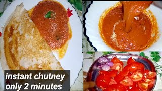 2 பொருள் இரண்டே நிமிடத்தில் சட்னி ரெடி/instant chutney recipe in Tamil/கார சட்னி