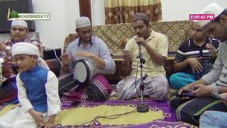 Friday After jummah Salam Baith Majlis | Quthbiya Manzil