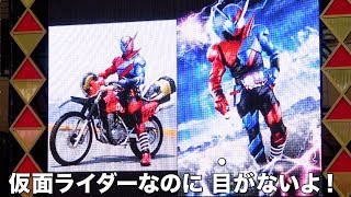 「仮面ライダービルド」ビジュアル解禁にエグゼイド出演者がコメント 『劇場版　仮面ライダーエグゼイド　トゥルー・エンディング』完成披露イベント