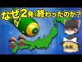 【地理/地学】広島・長崎だけじゃない！意外な都市が第3の原爆目標だった？