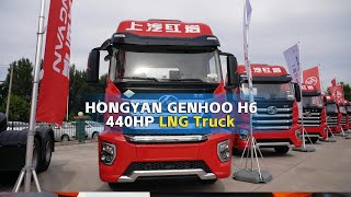 HONGYAN GENHOO H6 440HP LNG Tractor Unit