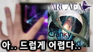 [Arcaea/손캠] 요즘 연습하는 곡임미다. 구와아악... - ouroboros -twin stroke of the end- [FTR 10+]