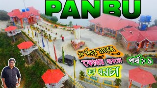 PANBU|Offbeat Kalimpong|পানবু|  A New Offbeat destination at North Bengal|