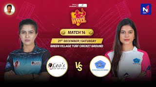 N1 CRICKET ACADEMY PRESENTS ||  WWCL 2024 || WINETIME ROCKERS vs LEO LIFE SAVIOURS