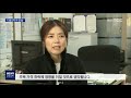 20190111 역대 최대 분양..업계 파장 주목