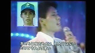 1989プロ野球歌合戦　西武ライオンズ森山良二　大久保博元　苫篠誠治　後のデーブの指導者中畑清