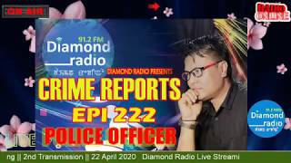 CRIME REPORTS 222//  22 APRIL 2020  91.2 Diamond Radio Live Stream