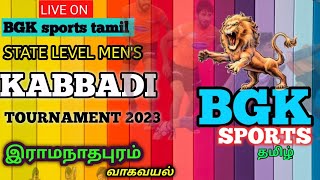 QUATER//VAGAVAYAL vs kovilurமாநில அளவிலான மாபெரும் கபாடி போட்டி RAMANATHAPURAM  2023