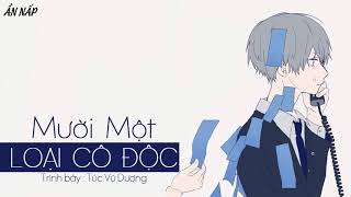 [ Vietsub + Kara ] Mười Một Loại Cô Độc - Túc Vũ Dương | 十一种孤独 - 宿羽阳