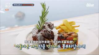 【两站联合】180522 One Night Food Trip 郑恩地CUT中字