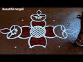 mahashivratri simple villaku kolam🌹 4*4 beautiful rangoli🌹 pandaga muggulu 🌹 simple kolam designs