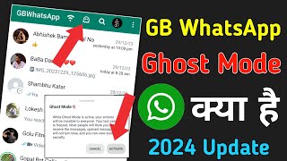 WhatsApp Par Ghost Mode Kya Hai 2024 || Ghost Mode 👻 On WhatsApp New Update