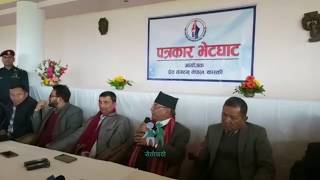 बाँसुरी र सारंगीको अर्थ नखोज्नु, दु:खमात्रै हुन्छ: प्रचण्ड || Prachanda ||