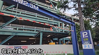 イトーヨーカドー 昭島店(モリタウン内)『立体』駐車場入口まで 駅近 / To Ito-Yokado Akishima store parking lot entrance