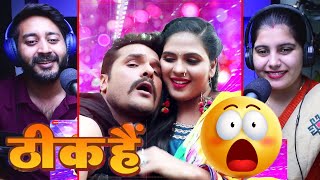 #khesari Lal Yadav | ठीक हैं नून रोटी खायेंगे | Thik Hai Nun Roti Khayenge | Bhojpuri Song | #video