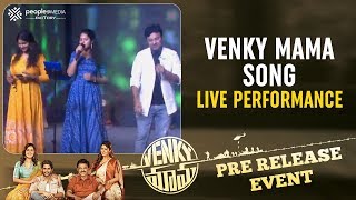Venky Mama Title Song Live Performance | Venky Mama Pre Release Event | Venkatesh | Naga Chaitanya