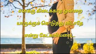 WhatsApp status video Tamil status New status video heart touching status