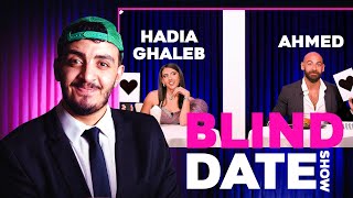 Blind date show - حلقة رواد الأعمال