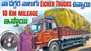 Eicher Truck Customer feedback | #eicherpro3018