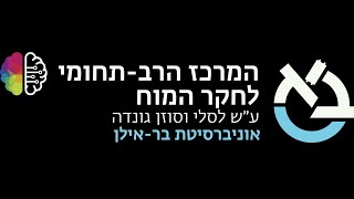 הרצאה #1