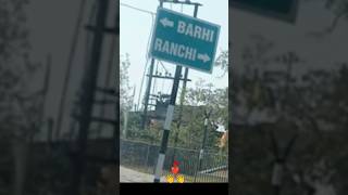 Jharkhand ranchi city 🌆 road viral video #shortvideo #love