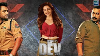 DSP Dev | Dev Kharoud, Mehreen Pirzada, Manav Vij | Movie Info, Release Date