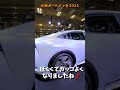 【新型プリウス】見てきたパート1。大阪オートメッセ2023 新型プリウス