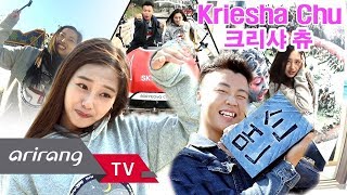 [Travel Agency] Ep.17 - Part 1 of Boryeong Trip with Loads of Activities _ Full Episode