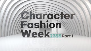 Character Fashion Week 2023 Spring/Summer Part 1 | CFW 2023SS | 캐릭터패션위크 2023SS