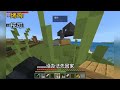 我的世界：雾中人刺激生存 逃离地底的潜伏魔 击败穴居人 mc minecraft 【南明咕咕咕】